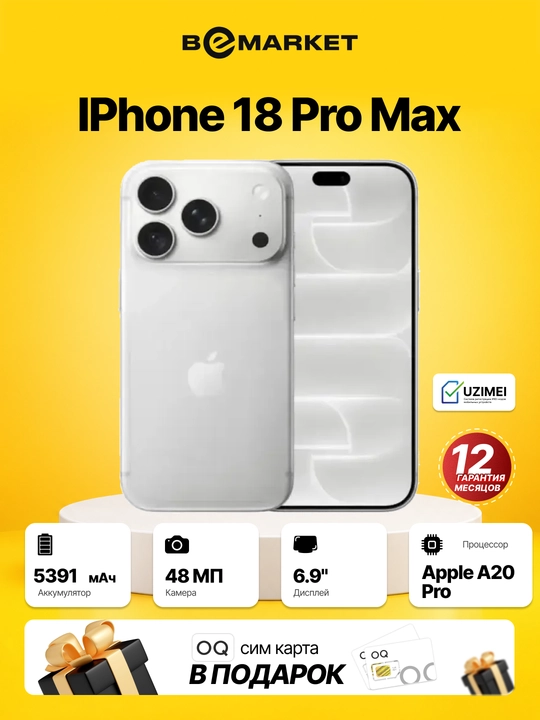 Apple Iphone 18 Pro / Pro Max, SIM + eSIM, IMEI ro‘yxatdan, 1 yil kafolat - 