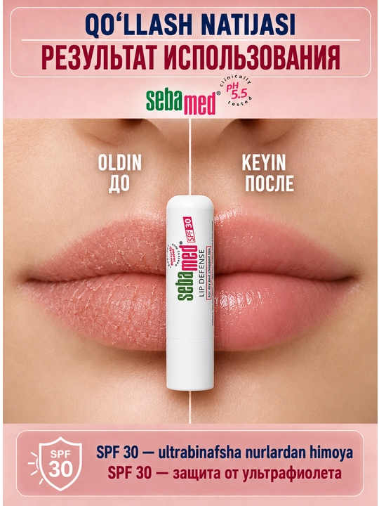 Jojoba yog‘i va E vitamini bilan lablar uchun balzam, tiklash va UV-himoya