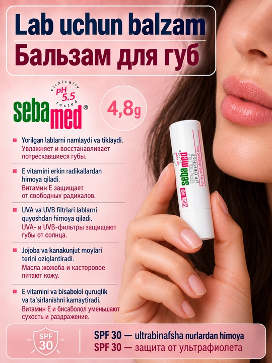 Jojoba yog‘i va E vitamini bilan lablar uchun balzam, tiklash va UV-himoya