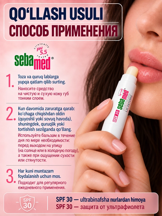 Jojoba yog‘i va E vitamini bilan lablar uchun balzam, tiklash va UV-himoya