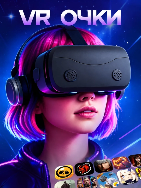 VR очки для смартфона 3D Shinecon - 