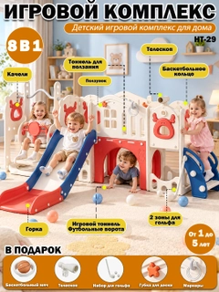 Красный
