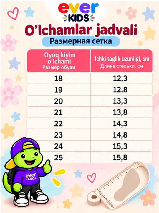 Детские кроссовки для девочки для мальчика, легкие, удобные