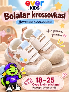 Бежевый меланж