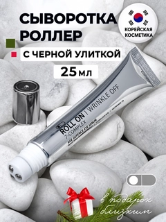 Хром