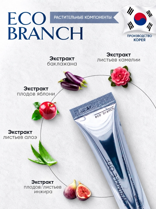 Roll On, ko‘z atrofi uchun namlantiruvchi serum, zardob, 3 sharikli massaj aplikatori