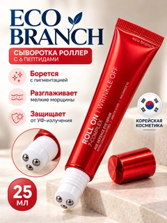 Алый