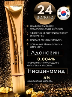 Желтый
