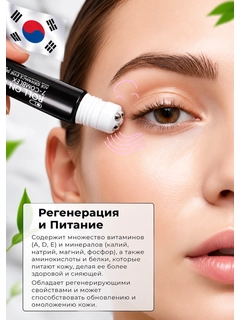 Черный