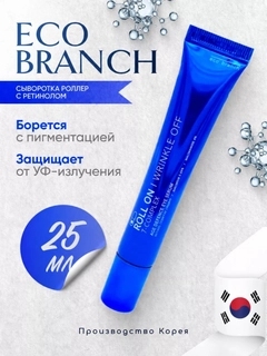 Лазурный