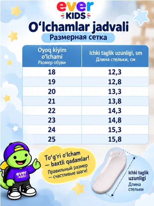 Детские кроссовки для девочки для мальчика, легкие, удобные