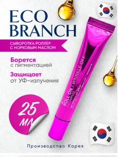 Розовый