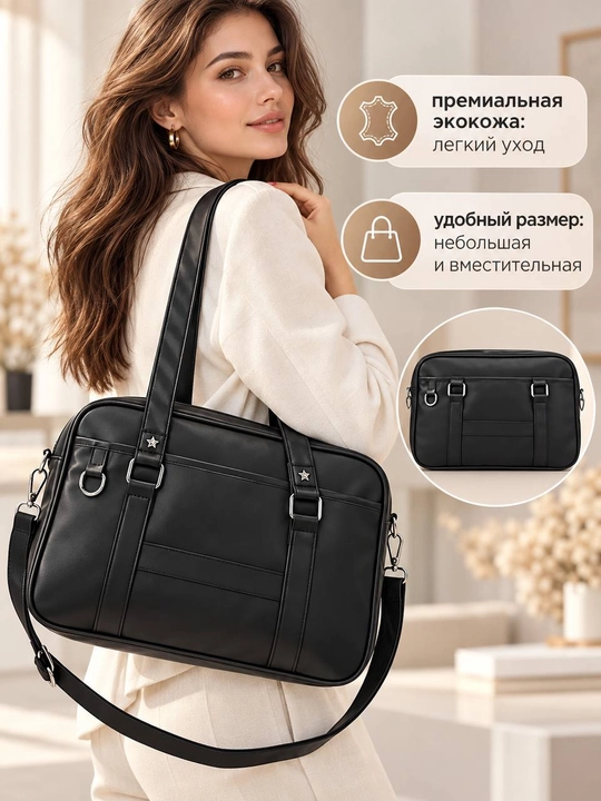 Sumka ayollar uchun A4 katta yelkama zamonaviy oʻqish qora/jigarrang, japan bag y2k
