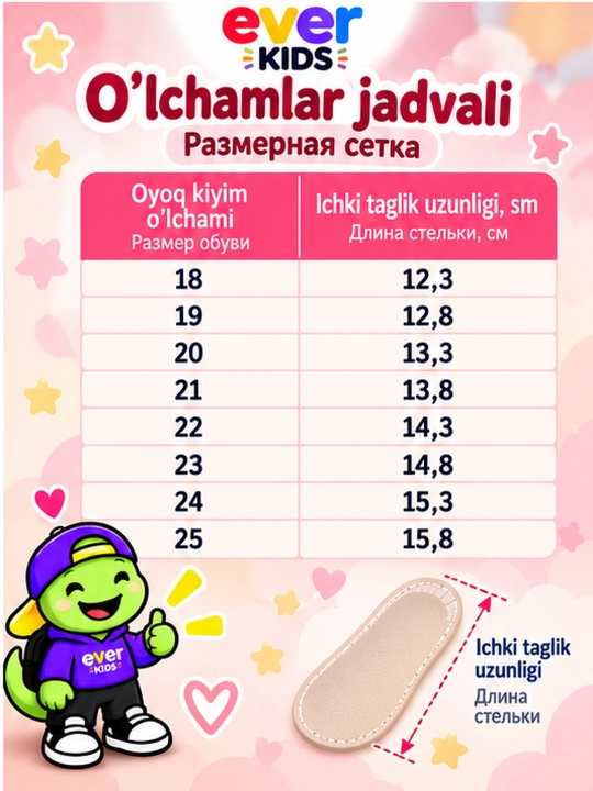 Qizlar va o'g'il bolalar uchun krossovkalar, yengil, qulay