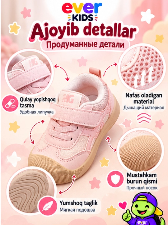 Qizlar va o'g'il bolalar uchun krossovkalar, yengil, qulay