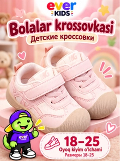 Конфетный