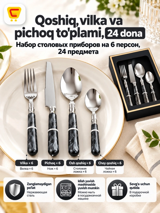 Vilkalar va pichoq to'plami, 24 dona, qora, oq, bejeviy ranglarda