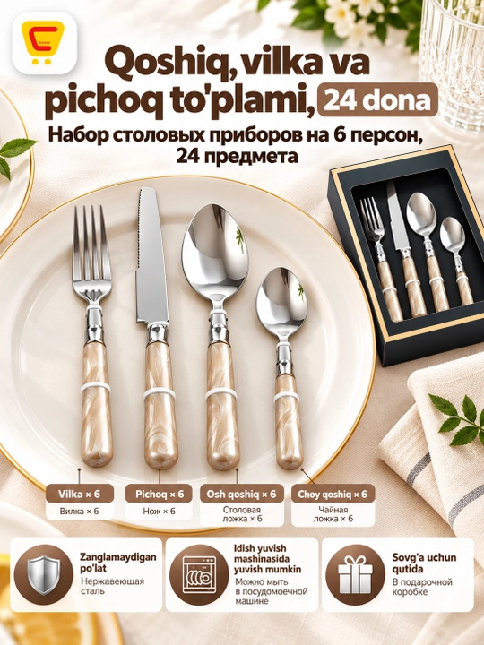 Vilkalar va pichoq to'plami, 24 dona, qora, oq, bejeviy ranglarda