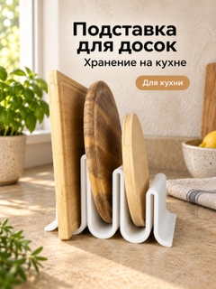 Белый