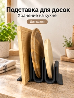 Черный