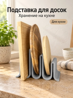 Серый
