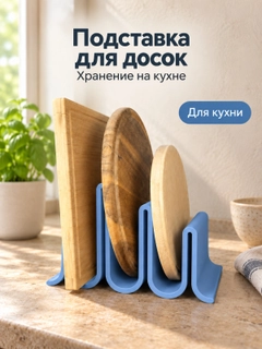 Синий