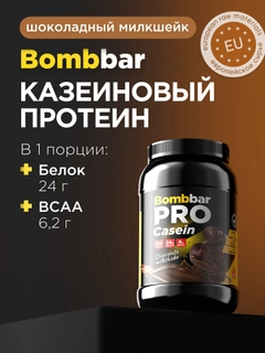 Шоколадный