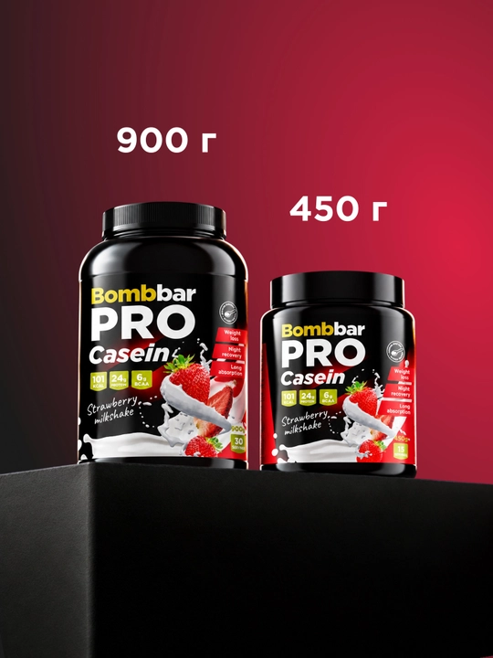 Казеиновый протеин Casein Bombbar, без сахара, 450 г / 900 г