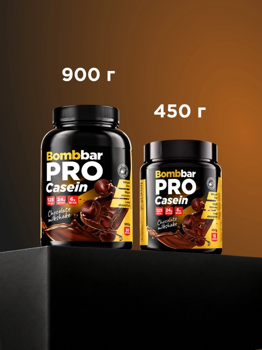 Казеиновый протеин Casein Bombbar, без сахара, 450 г / 900 г