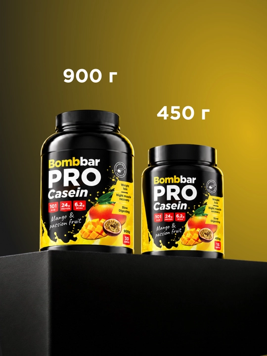 Казеиновый протеин Casein Bombbar, без сахара, 450 г / 900 г
