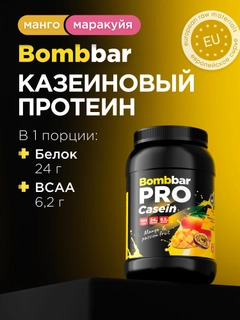 Манго