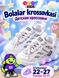 Белый