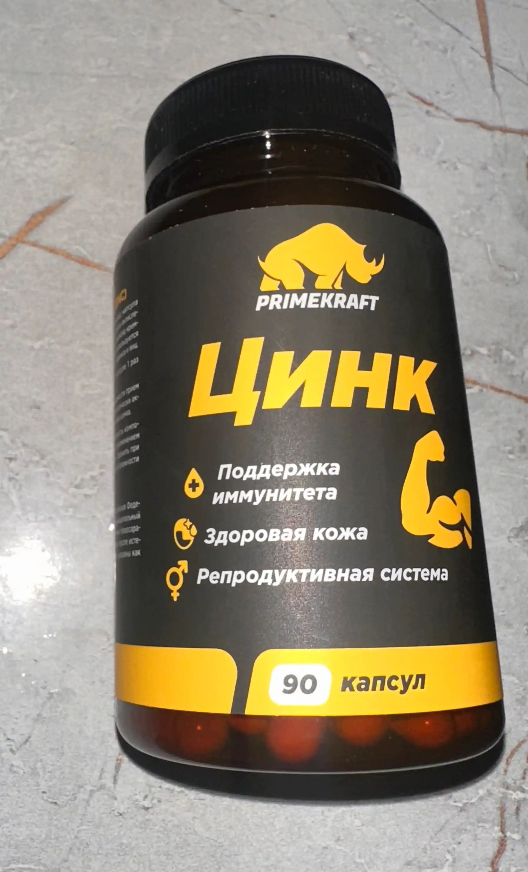 Цинк PRIMEKRAFT веган капсулы для иммунитета кожи волос и тестостерона, 90 капсул, ХАЛЯЛЬ