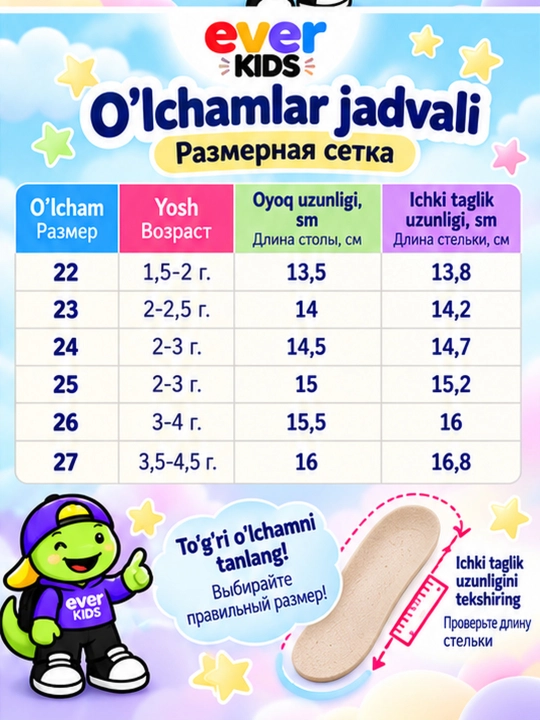 Кроссовки детские светящиеся для девочки и мальчика
