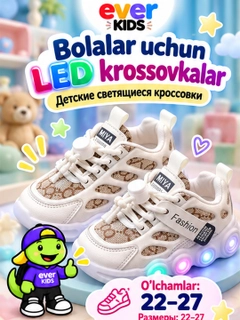 Бежевый меланж