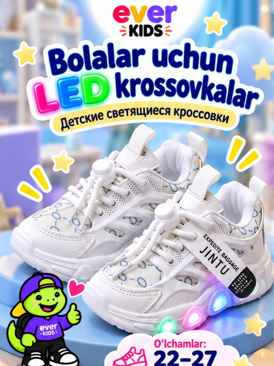 Qizlar va o'g'il bolalar uchun yengil krossovkalar - 