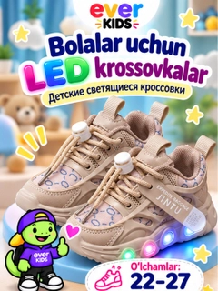 Хаки
