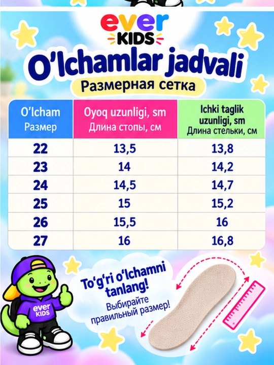 Кроссовки детские светящиеся для девочки и мальчика
