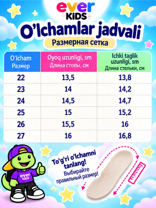 Кроссовки детские светящиеся для девочки и мальчика