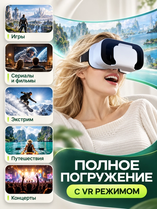 VR ko'zoynak smartfon uchun 3D Shinecon