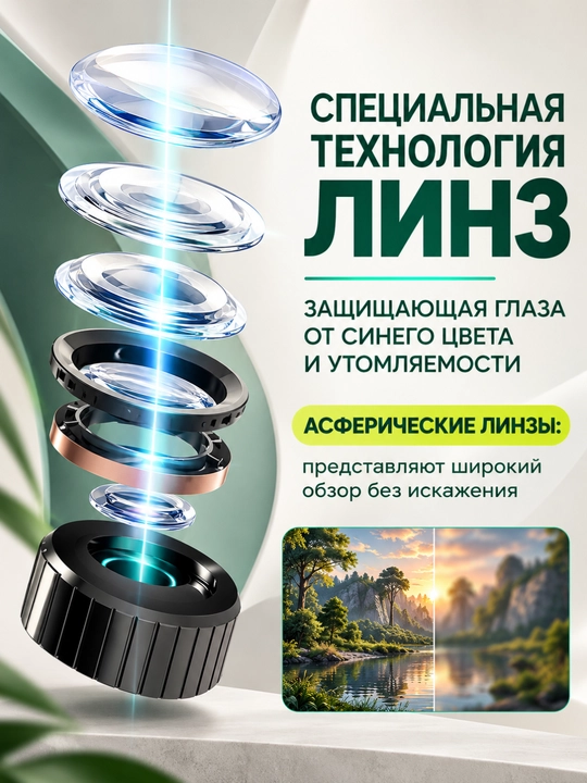 VR ko'zoynak smartfon uchun 3D Shinecon