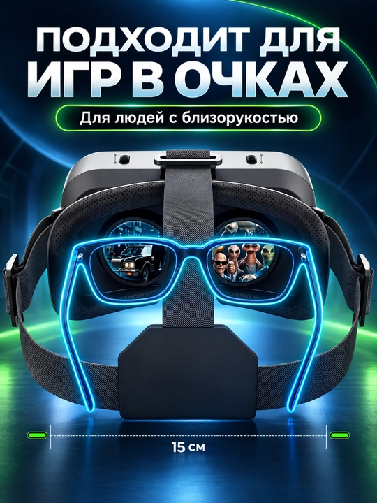 VR ko'zoynak smartfon uchun 3D Shinecon