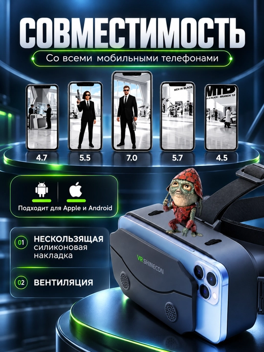 VR ko'zoynak smartfon uchun 3D Shinecon