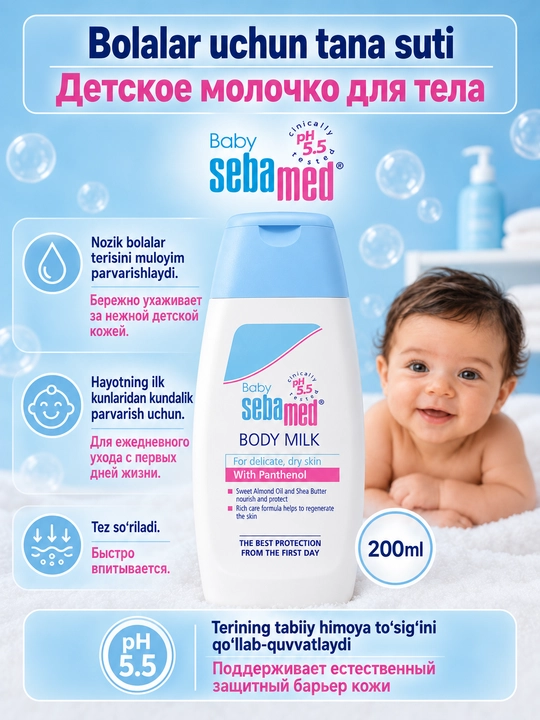 Tana uchun Sebamed Baby Body Milk bolalar suti, pantenol va moylar bilan