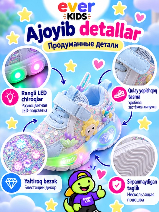 Qizlar va o'g'il bolalar uchun yengil krossovkalar