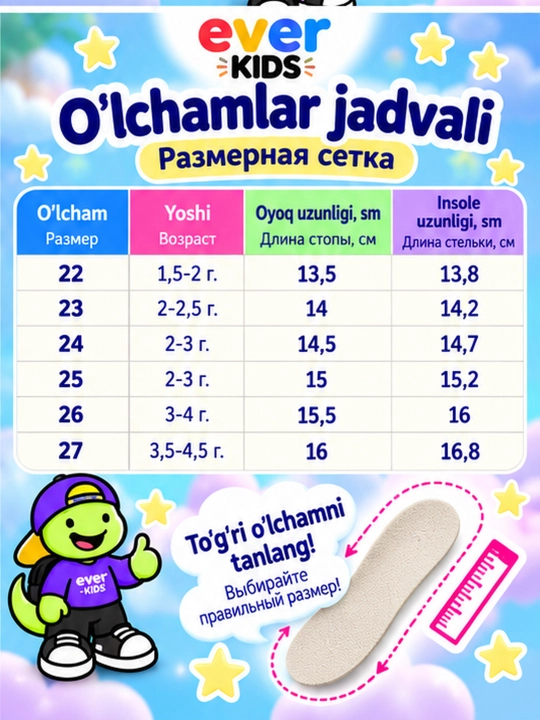 Qizlar va o'g'il bolalar uchun yengil krossovkalar