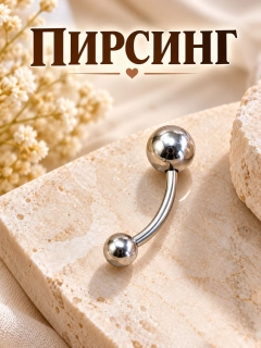 Ametist