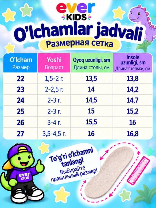 Qizlar va o'g'il bolalar uchun yengil krossovkalar