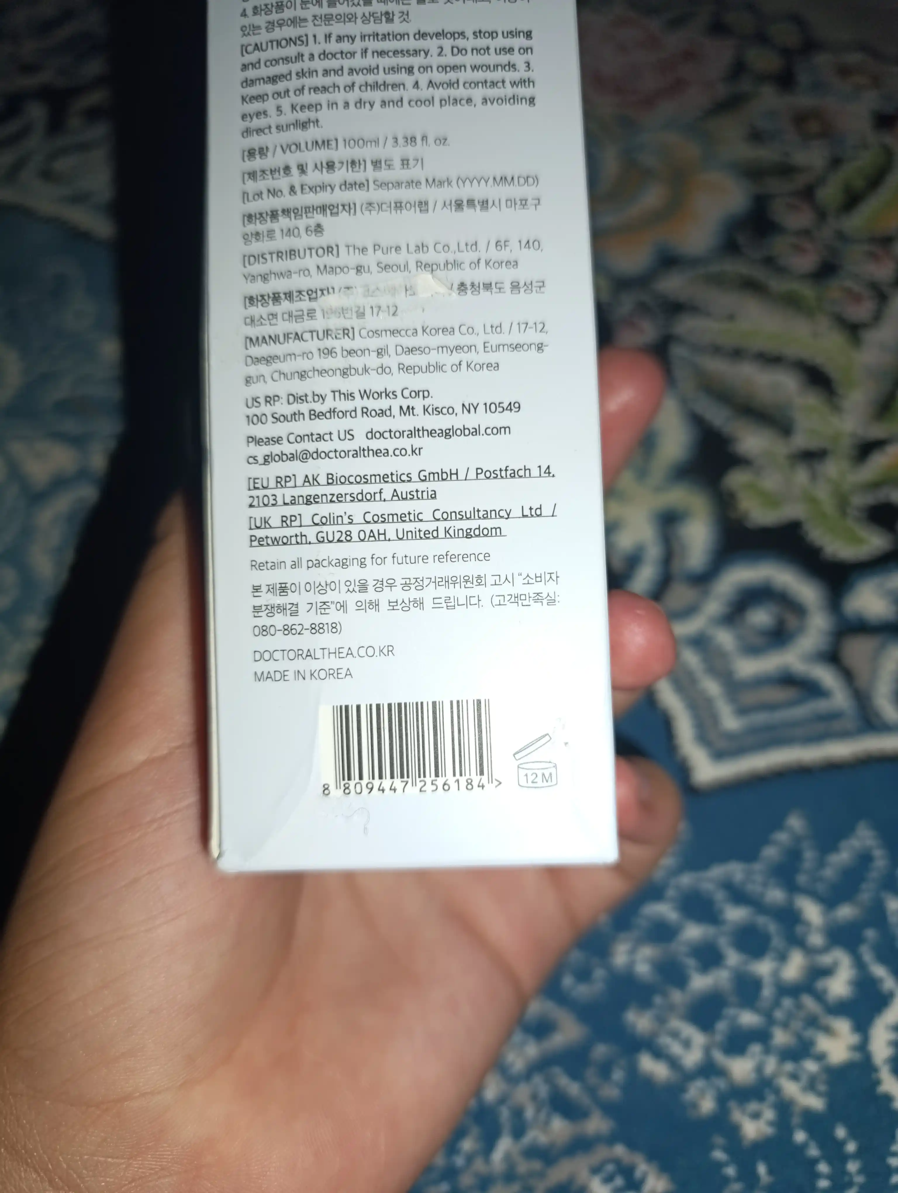 AQUA yuz uchun namlovchi krem Aqua Dr.Althea, 100 ml