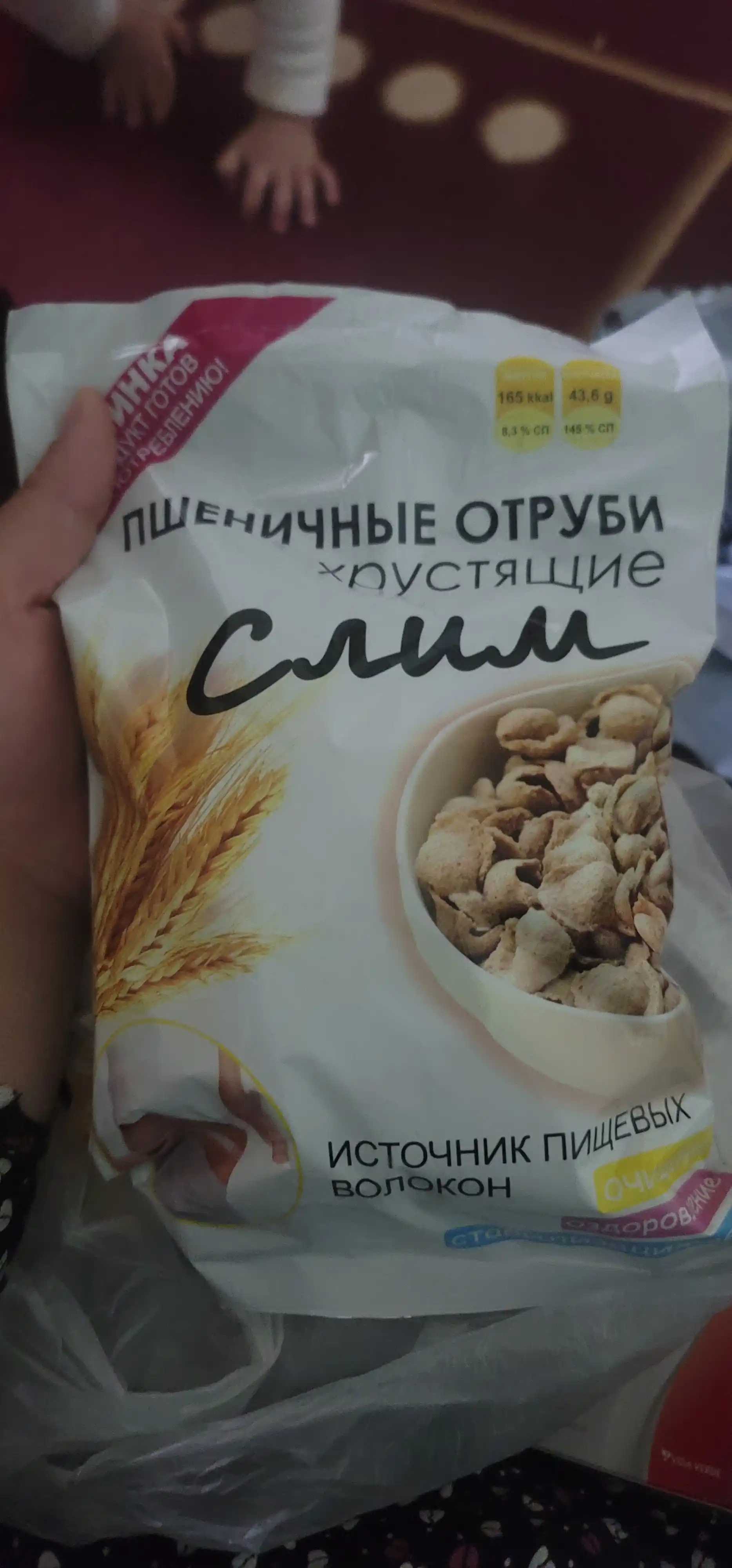 Bug‘doy kepagi "qarsildoq"Slim 200 g, ozish uchun, oshqozon-ichak trakti uchun
